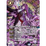 魔界天女ディエスドール（BS70 BS70-X02 SEC-X） 状態A