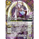 呪妃の契約神ヘラ（BS70 BS70-CX01 SEC-契約X） 状態A