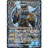 蒸貴賊ウェストモーランド（BS70 BS70-067 SEC-M） 状態A