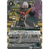 創界神テスカトリポカ（BSC44 BS61-X09 SEC-X） 状態A