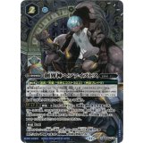 創界神ヘファイストス（BSC44 BS50-X13 SEC-X） 状態A