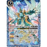 聖導人形ターロス・ゴレム（BSC44 BSC44-X05 X） 状態A