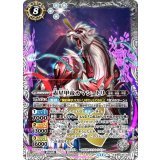 赤星甲帝カマシュトリ（BSC44 BSC44-X03 X） 状態A