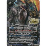 神鎚メテオフォージ（BSC44 BSC44-RV007 SEC-M） 状態A