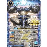 蒼白造兵アゼツライト・ゴレム（BSC44 BSC44-RVX03 X） 状態A