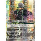 黒甲の契約神テスカトリポカ（BSC44 BSC44-CX03 SEC-契約X） 状態A