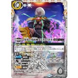 黒甲の契約神テスカトリポカ（BSC44 BSC44-CX03 契約X） 状態A