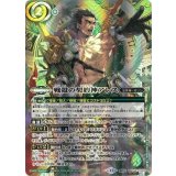 戦殻の契約神アレス（BSC44 BSC44-CX02 SEC-契約X） 状態A