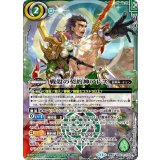 戦殻の契約神アレス（BSC44 BSC44-CX02 契約X） 状態A