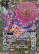 ダリアフィールド（BSC44 BSC44-013 SEC-M） 状態A