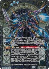 ユークレース・ゴレム（BSC44 BSC44-012 SEC-M） 状態A