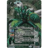 風牙の騎師団長オオキバティウス（BSC44 BSC44-006 SEC-M） 状態A