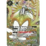 ゼフィランサスフィールド（BSC44 BS50-093 SEC-M） 状態A