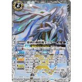 勝利の鋼鉄機士ニケー（BS69 BS69-X05 X） 状態A