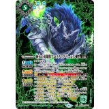 神火の英雄獣プロメテック・リュコス（BS69 BS69-NX02 NX） 状態A