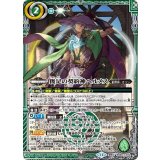 俊足の契約神ヘルメス（BS69 BS69-CX02 契約X） 状態A