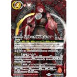 星母の契約神ガイア（BS69 BS69-CX01 契約X-SEC） 状態A