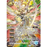 フェイタル・ジャッジメント（BS68 BS68-X09 SEC-X） 状態A