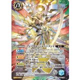 フェイタル・ジャッジメント（BS68 BS68-X09 X） 状態A