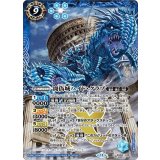 闘偽城ハイド・クラブ（BS68 BS68-X08 X） 状態A