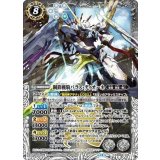 鋼鉄戦騎パラス・ディオーネ （BS68 BS68-X05 X） 状態A