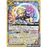 導倶の契約神キニチ・アハウ（BS68 BS68-CX03 契約X） 状態A