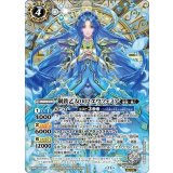 鋼鉄乙女002エウフェミア（BS68 BS68-039 SEC-M） 状態A