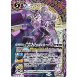 魔導皇女フェンレーゼ（BS68 BS68-018 SEC-M） 状態A