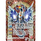 双銀河龍リンドブラッド（BS68 BS68-007 SEC-M） 状態A