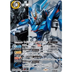 ライジングフリーダムガンダム（CBX01 CBX01-CX01 SEC-契約X） 状態A