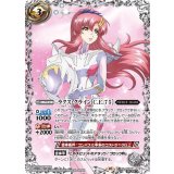 ラクス・クライン［C.E.75］（CBX01 CBX01-012 SEC-M） 状態A