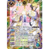 オラクル二十一柱 VI ザ・ラバーズ（BS67 BS67-CP07 SEC-CP） 状態A