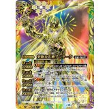 究極なる神アンターク（BS67 BS67-X09 SEC-X） 状態A