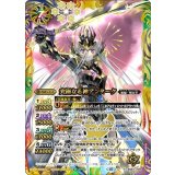 究極なる神アンターク（BS67 BS67-X09 X） 状態A