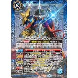 覇皇帝カイゼル・ラオン（BS67 BS67-X07 X） 状態A