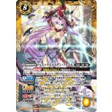 フェニックスメイデン・フェニル（BS67 BS67-X06 X） 状態A