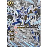 天空機動エクストリーム・スターク（BS67 BS67-X05 SEC-X） プレイ用