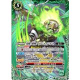 雷秘ノ絆神フラグジャッジメント（BS67 BS67-X03 X） 状態A