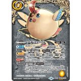 プチフェニル（BS67 BS67-CX03 SEC-契約X） プレイ用