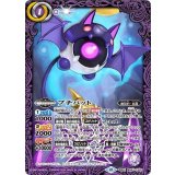 プチバット（BS67 BS67-CX01 契約X） 状態A