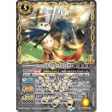 フェニル＆フェニックスフェザー（BS67 BS67-042 SEC-R） 状態A