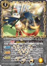 フェニル＆フェニックスフェザー（BS67 BS67-042 SEC-R） 状態A