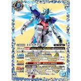 ELSクアンタ（CB29 CB29-XX01 XX） 状態A