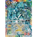 ユニコーンガンダム［結晶体］（CB29 CB29-X08 X） 状態A