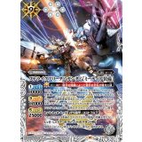 ストライクフリーダムガンダム［ミーティア装備］（CB29 CB29-X04 X） 状態A