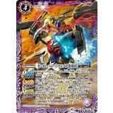 ガンダム・バルバトスルプス［鉄華団］（CB29 CB29-X01 X） 状態A