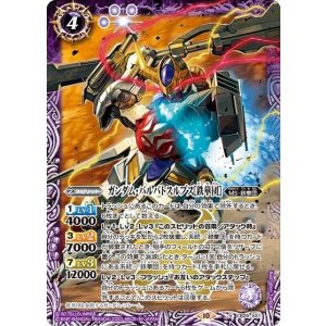 ガンダム・バルバトスルプス［鉄華団］（CB29 CB29-X01 X） 状態A