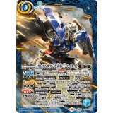 ガンダムエクシア［刹那・F・セイエイ］（CB29 CB29-CX02 契約X） 状態A