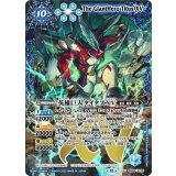 英雄巨人タイタスXV（BS66 BS66-XV05 XV） 状態A