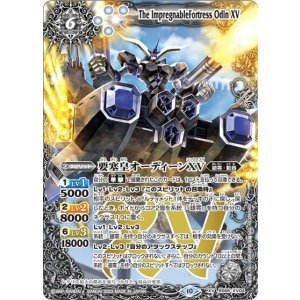 要塞皇オーディーンXV（BS66 BS66-XV04 XV） 状態A